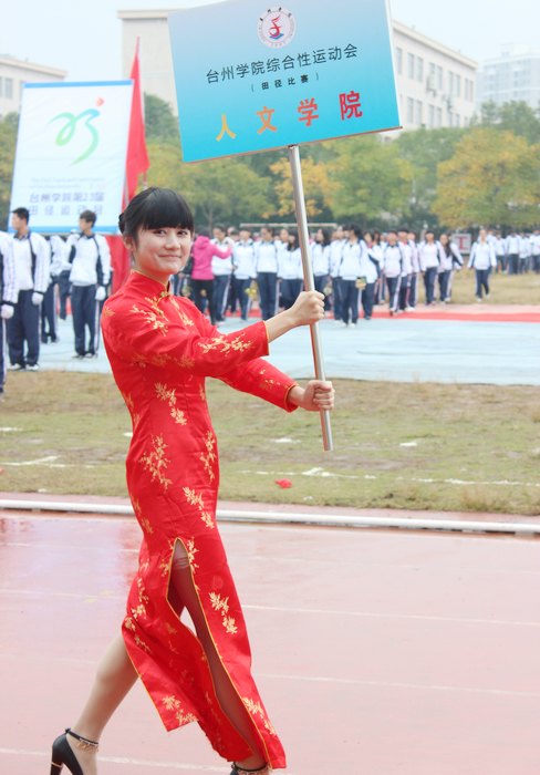 第23屆校運會(臨海校區(qū))集錦