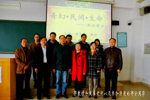 文法外語系舉辦第十八期“文學(xué)大講堂”