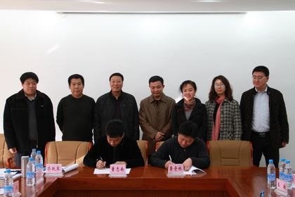 渤海大學與河北省定州市簽訂建立科技發展中心及技術合作框架協議