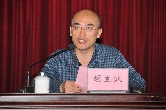 廣東省2013年初級中學(xué)校長高級研修班開班典禮在廣東石油化工學(xué)院舉行