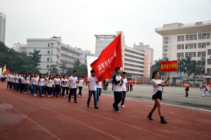 壯師院學(xué)子體魄 揚(yáng)師院學(xué)子體風(fēng)——廣西師范學(xué)院第32屆校運(yùn)會(huì)開幕式