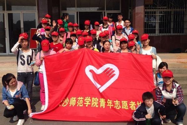 院青年志愿者協會赴瀏陽關愛特教兒童