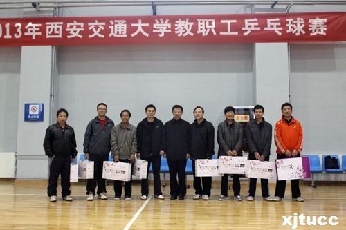 西安交通大學(xué)城市學(xué)院乒乓球隊(duì)在交大2013年教職工乒乓球比賽中再創(chuàng)佳績(jī)
