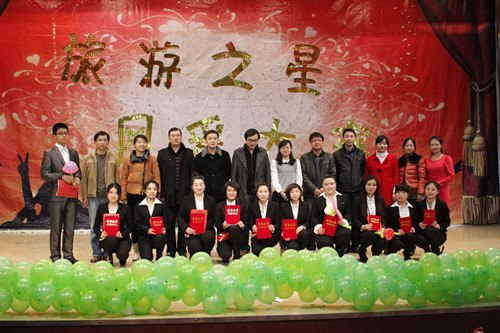 里仁學(xué)院首屆“旅游之星”風(fēng)采大賽決賽成功舉辦