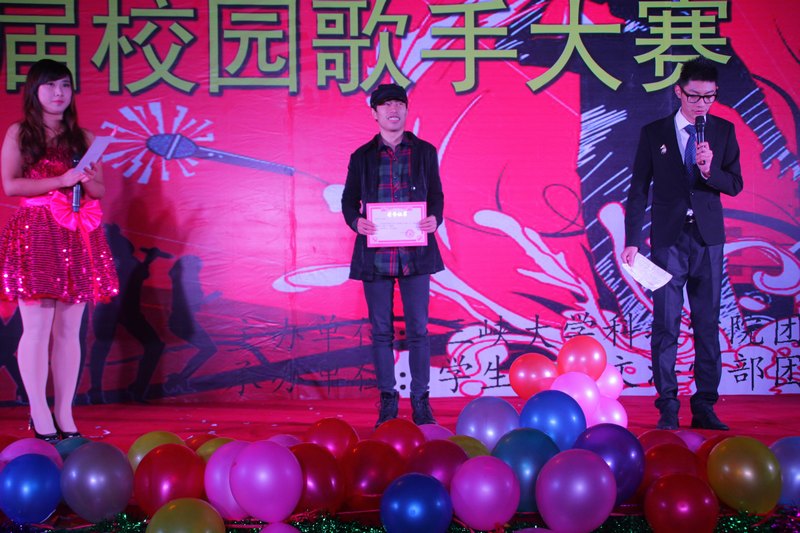 三峽大學科技學院第七屆校園歌手大賽圓滿落幕