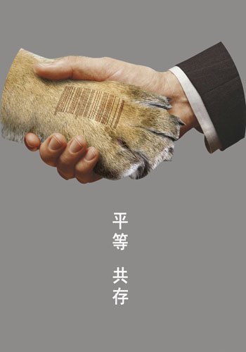 廣東石油化工學院學生在廣東大中專學生公益廣告設計大賽中獲獎