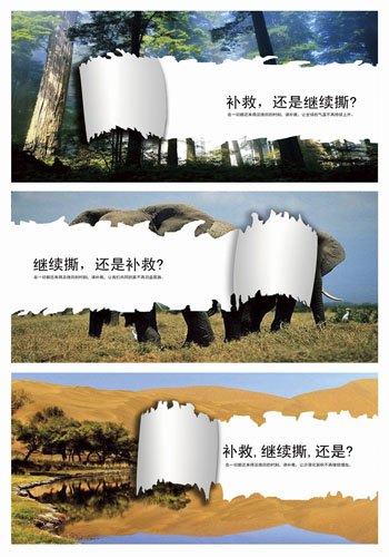 廣東石油化工學院學生在廣東大中專學生公益廣告設計大賽中獲獎