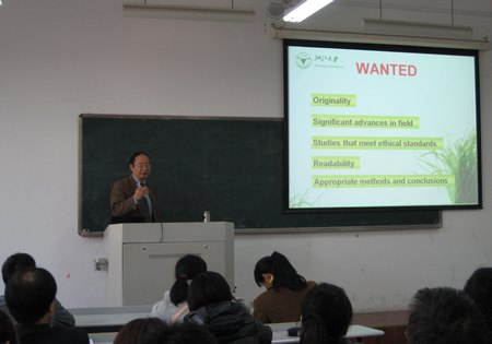 浙大李繼承教授來校作SCI論文寫作專題講座