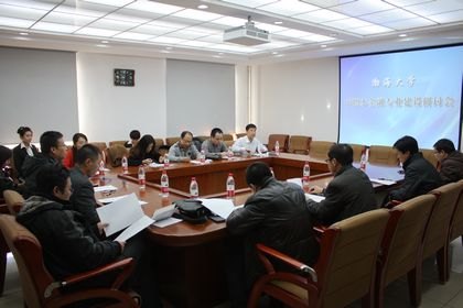 突出專業主修能力培養 著重提升學生實踐動手能力——金融與商貿學院召開中職本科金融專業建設研討會