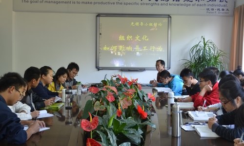 創(chuàng)新教學(xué) 經(jīng)管系課堂引入無(wú)領(lǐng)導(dǎo)小組討論