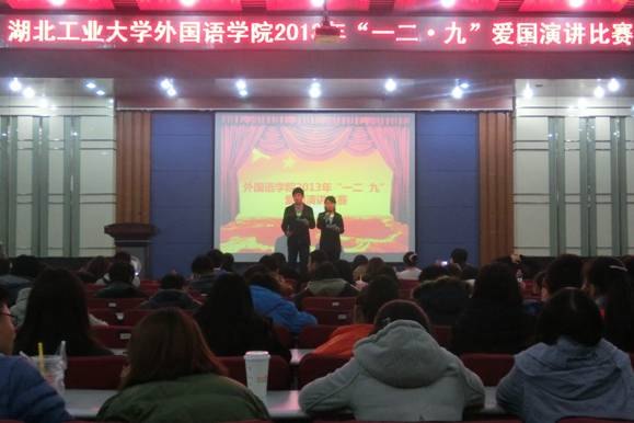 承先輩之精神 索理想之中華— 一?二?九演講賽成功舉行