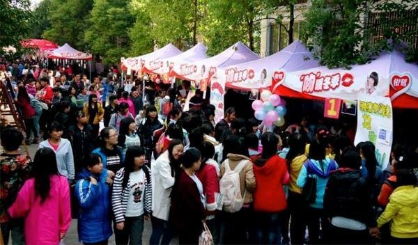 長沙師范學校首屆創業文化節點燃大學生創業夢想