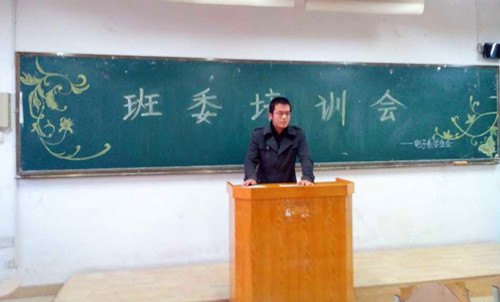 電子系舉辦學生干部培訓活動