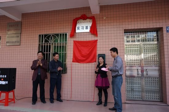 12.5國際志愿者日文法學院與官渡街道啟動系列志愿服務活動