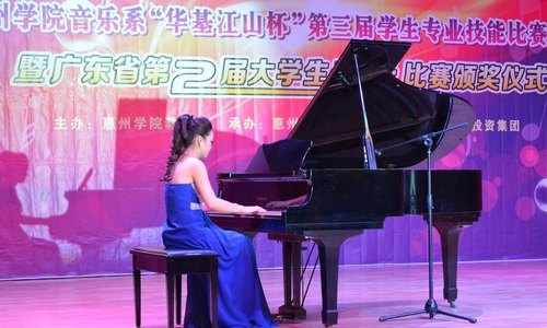 音樂系成功舉辦“華基江山杯”第三屆學生專業技能大賽決賽