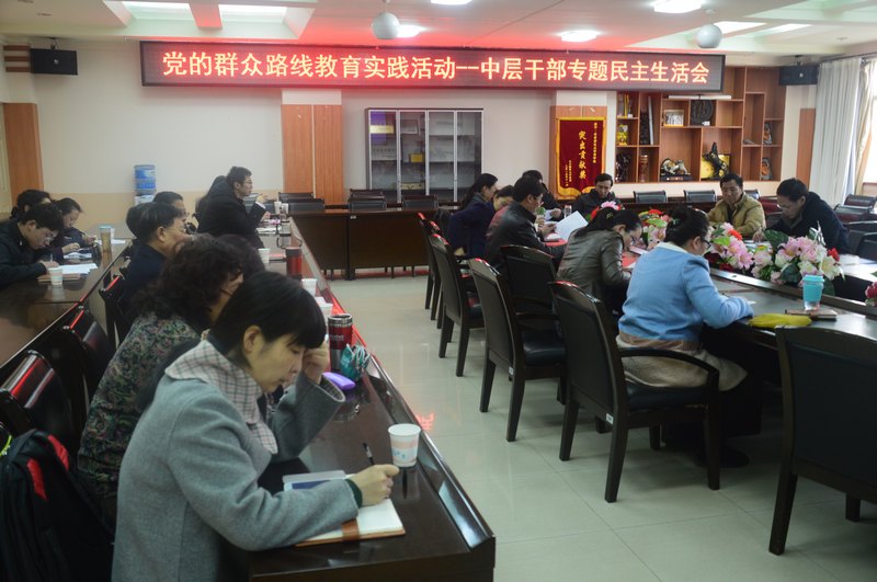 云南師范大學(xué)商學(xué)院召開中層黨員領(lǐng)導(dǎo)干部專題民主生活會(huì)
