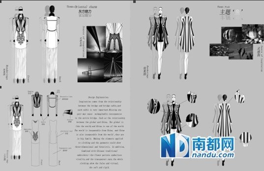 【南方都市報】惠大學子代表中國參加國際服裝大賽
