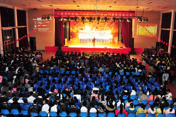 三明學(xué)院舉行紀(jì)念“一二·九”運(yùn)動(dòng)78周年歌詠比賽