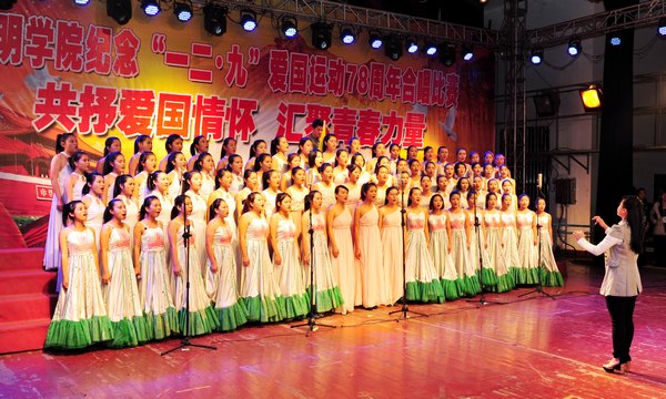 三明學(xué)院舉行紀(jì)念“一二·九”運(yùn)動(dòng)78周年歌詠比賽