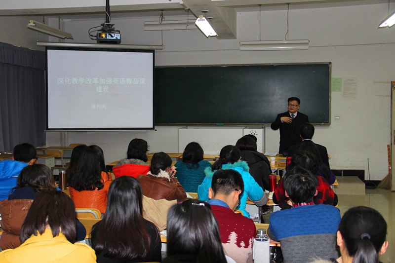 深化教學改革,加強英語精品課建設