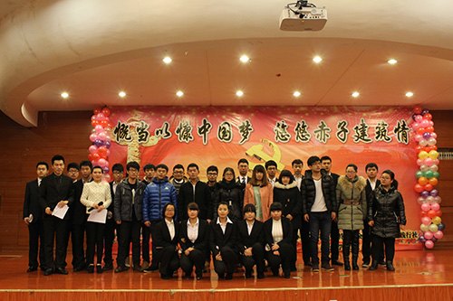 長(zhǎng)春建筑學(xué)院開展紀(jì)念“12.9運(yùn)動(dòng)”主題演講比賽