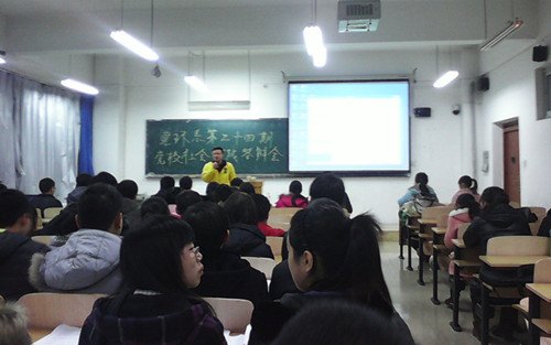 建環(huán)系黨校舉辦第二十四期預(yù)備黨員培訓(xùn)班學(xué)員社會(huì)實(shí)踐答辯會(huì)