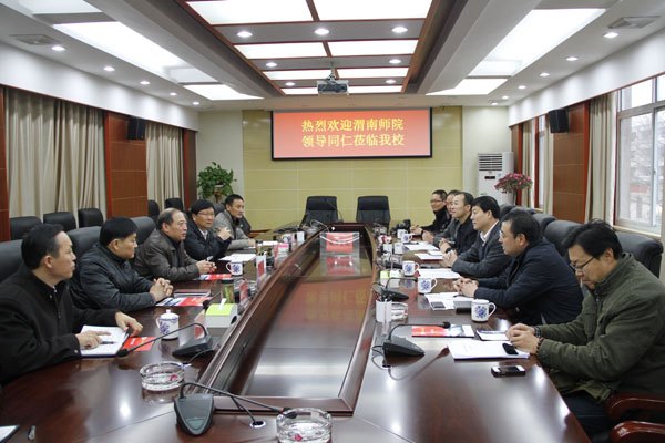 渭南師范學院來皖西學院考察【圖片新聞】
