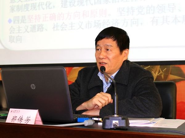 省委教育工委宣講團來三明學院宣講黨的十八屆三中全會精神