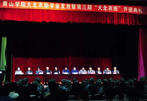 銆愬簲鐢ㄥ瀷鏈??寤鴻?涓撻?銆戦粍灞卞?闄㈠ぇ鍖楀啘鐝?細鏍′紒鏂囧寲浜掑姩 鍩瑰吇搴旂敤鍨嬩漢鎵?>銆愬簲鐢ㄥ瀷鏈??寤鴻?涓撻?銆戦粍灞卞?闄㈠ぇ鍖楀啘鐝?細鏍′紒鏂囧寲浜掑姩 鍩?..</a></td><td width='50' align=right><div style='white-space:nowrap'>2013-12-25</div></td></tr></table></td>
</tr>
<tr>
<td height=