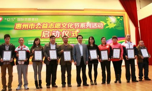 【一面旗幟】中文系學生黨員喜獲“惠州市志愿服務金獎”稱號