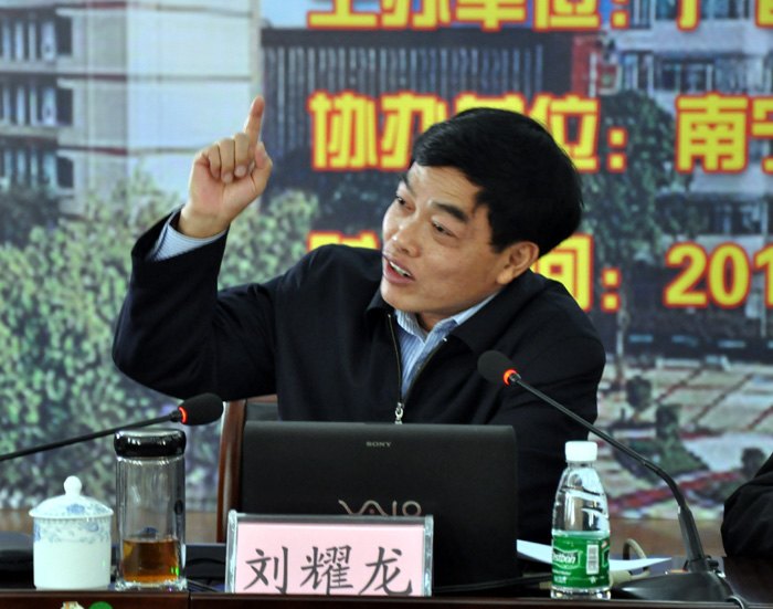 廣西師范學(xué)院成功舉辦2013年“法治思維視閾下檢察權(quán)理論與社會(huì)治理”學(xué)術(shù)研討會(huì)