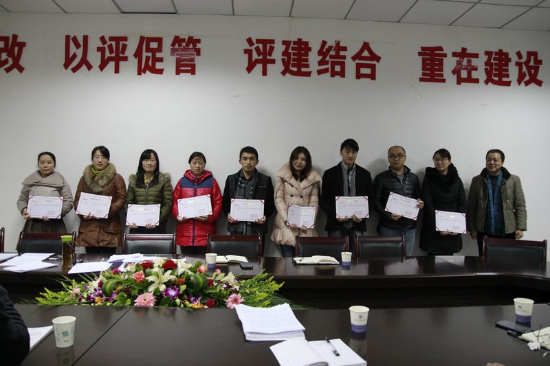“師德師風建設學習實踐活動”表彰會成功舉行