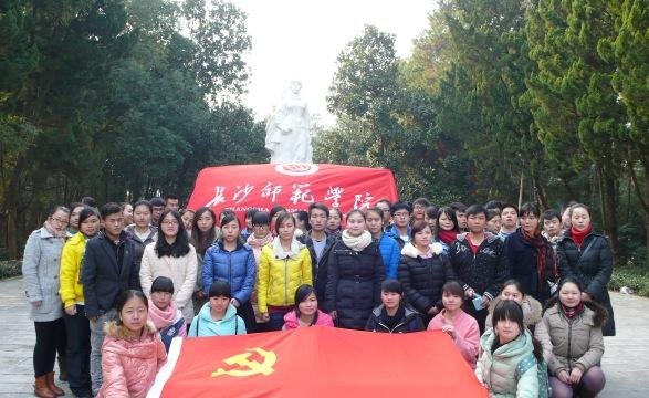 長(zhǎng)沙師范學(xué)校黨校組織首期入黨積極分子培訓(xùn)班優(yōu)秀學(xué)員參觀楊開(kāi)慧故居