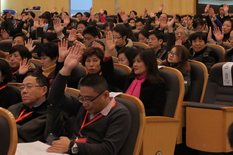 進一步推進中國特色現代大學制度建設 學校召開第九屆教代會暨第十七屆工代會第五次會議