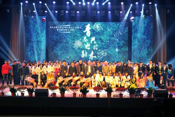南京大學浦口校區啟用20周年暨金陵學院成立15周年慶祝晚會隆重舉行