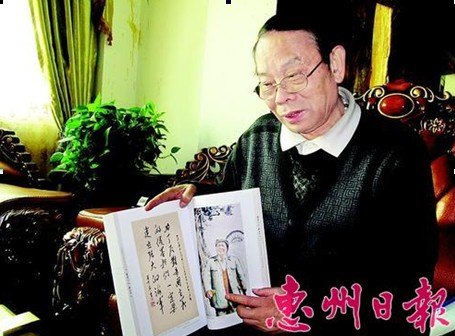 【惠州日報】紀念毛澤東同志誕辰120周年 惠州學院教師出版書畫集