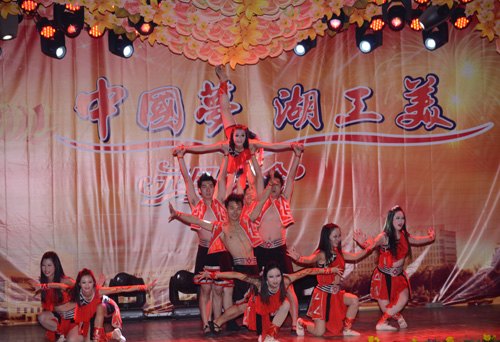 湖北工業(yè)大學(xué)舉辦“中國夢 湖工美”2014年教職工元旦文藝晚會