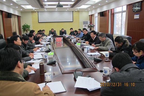 辭舊歲回眸2013 迎新年展望2014 皖西學院召開第四次教學工作例會