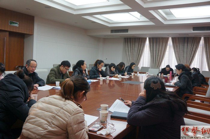 南京藝術學院召開計劃生育工作專題會