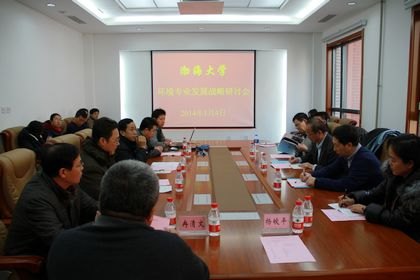 學(xué)校召開(kāi)環(huán)境專(zhuān)業(yè)建設(shè)專(zhuān)家論證會(huì)