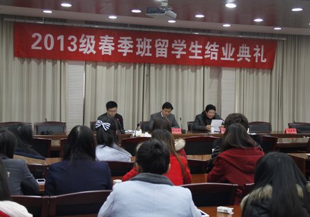 2013級春季班留學生順利結業