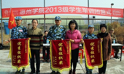 別了,軍訓(xùn)