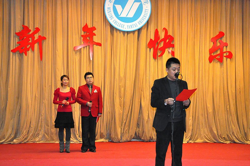 學(xué)院2013年度工作總結(jié)及表彰大會(huì)舉行