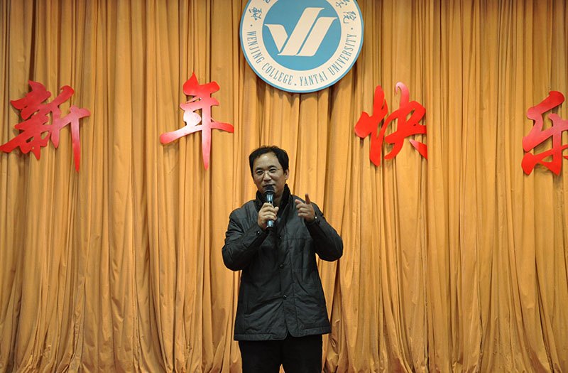 學(xué)院2013年度工作總結(jié)及表彰大會(huì)舉行
