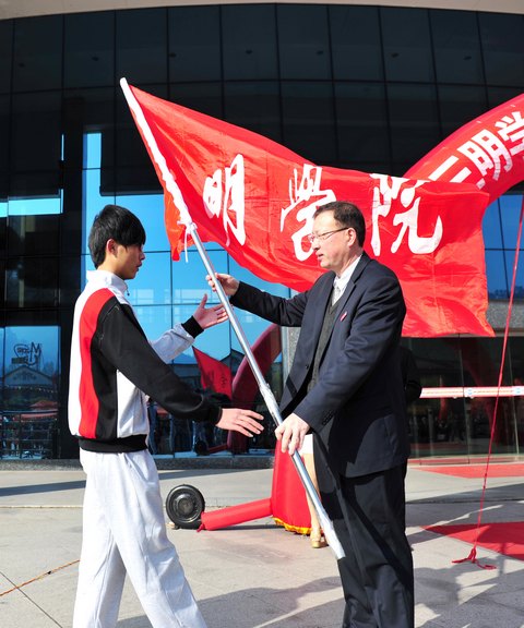三明學院“元旦嘉年華”活動舉行
