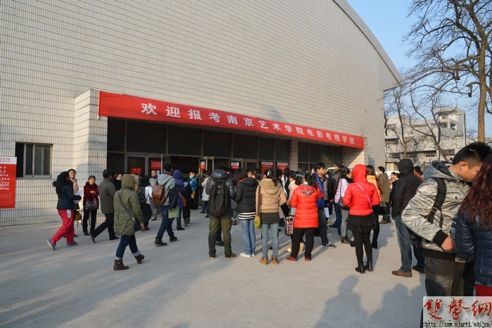 【圖片新聞】直擊南藝藝考報(bào)名現(xiàn)場
