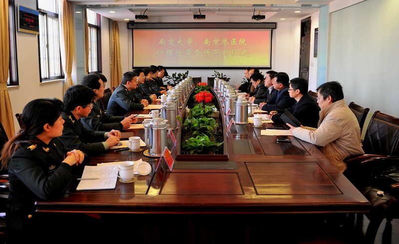 金陵學院與南京軍區南京總醫院簽訂護理教學合作協議