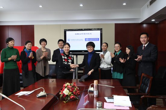 北京城市學(xué)院與外語教學(xué)與研究出版社舉行戰(zhàn)略合作簽約及掛牌儀式