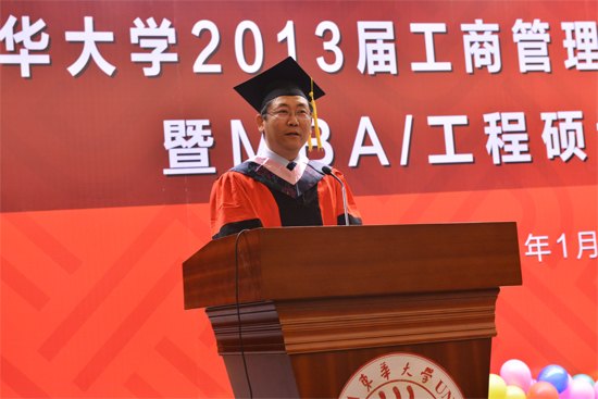 師生情誼難舍 人生思想交融——東華大學2013屆MBA畢業典禮暨學位授予儀式動人心(圖)