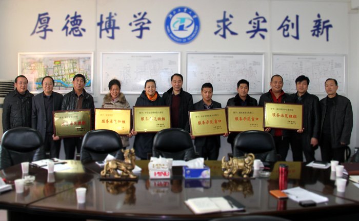 副校長王侃出席后勤社會企業(yè)表彰會